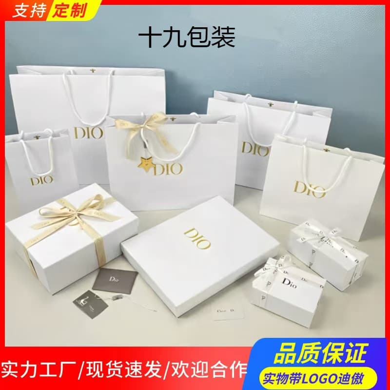 D Di Ao Gift Box, Brand Gift Bag, Scarf Box, Folding Box, Top and Bottom Lid Box, Wholesale, In Stock, Direct Sales