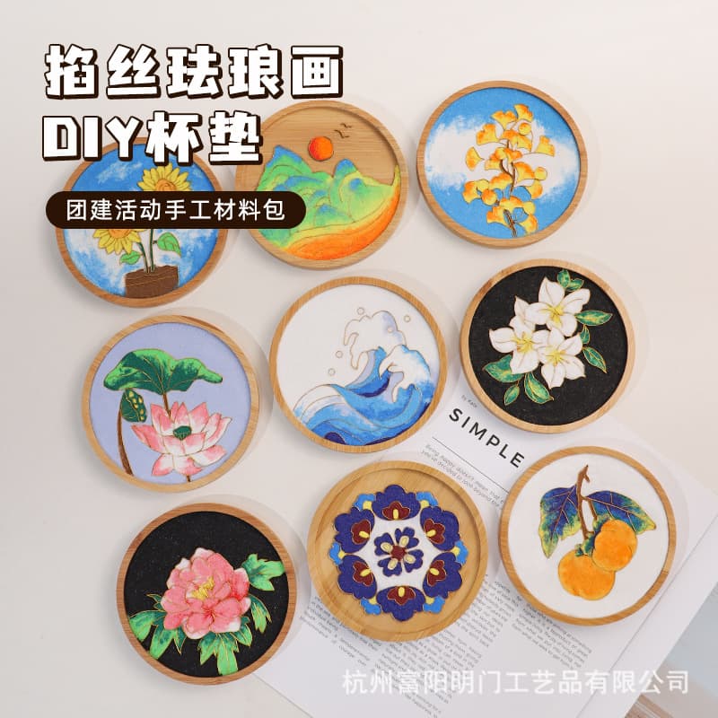 Filigree Enamel Painting Coaster DIY Cloisonné Beginner Level Handicraft Material Kit for Team Building and Thanksgiving Holiday Activities