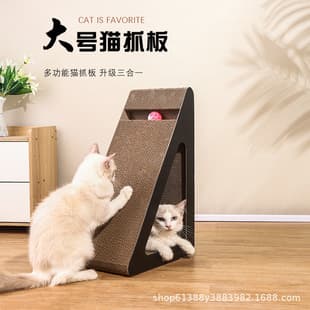 Vertical Triangle Cat Scratcher Bed, Corrugated Cardboard Material, Cat Toy