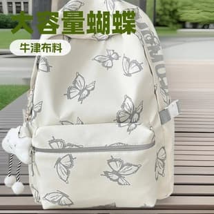 Casual Butterfly Large Capacity Backpack for Women, College Student School Bag, Laptop Backpack, Letter Design