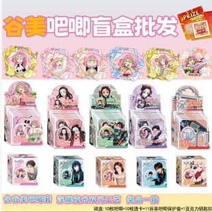 New Badge Blind Box Demon Slayer Glow-in-the-Dark Acrylic Double Flash Laser Pin Merchandise Random Draw Blind Bag 75mm