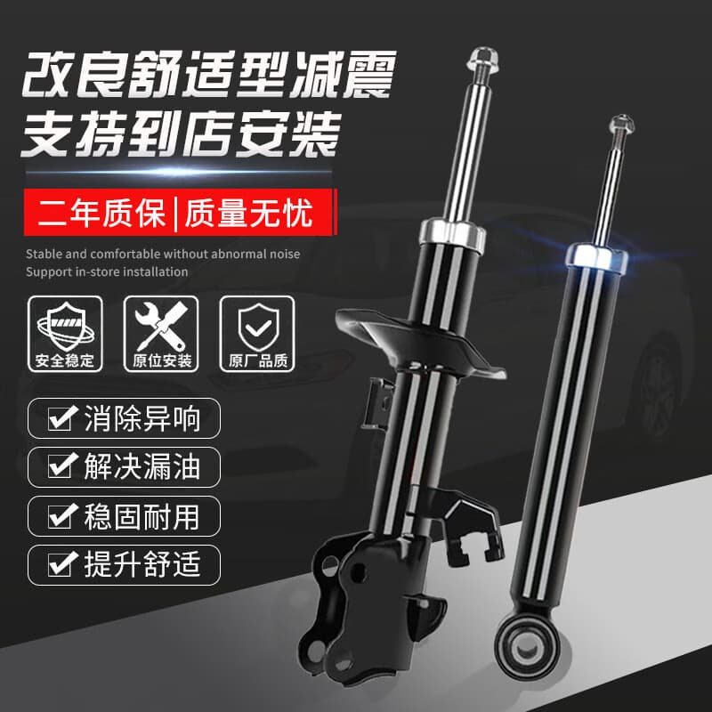 Shock Absorber Assembly for Infiniti FX35 Rear FX45 Left FX50 Front G35 Right G37S Front J30 Wheel Assembly