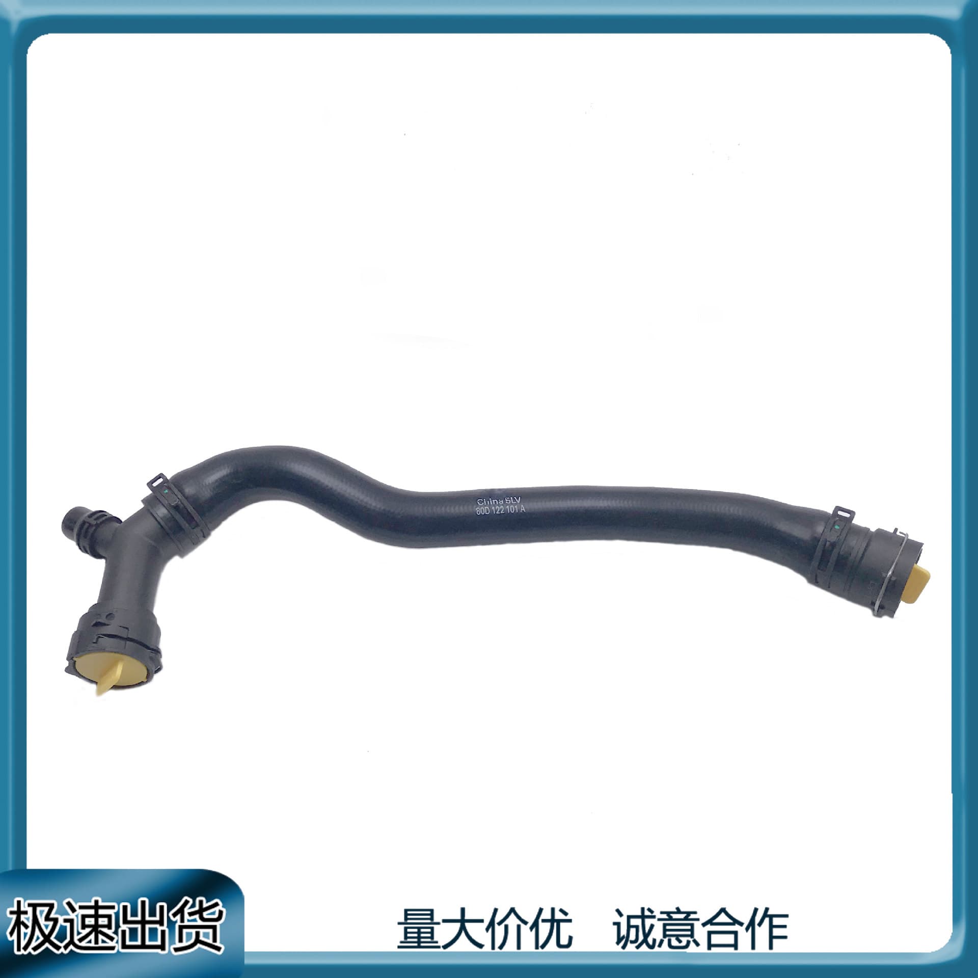 Fits Audi Q5L 2018-2025 car radiator upper hose, coolant pipe 80D122101A