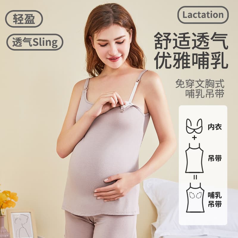 Plus Size Nursing Tank Top with Built-in Bra, Maternity Breastfeeding Camisole, Pregnancy Undershirt