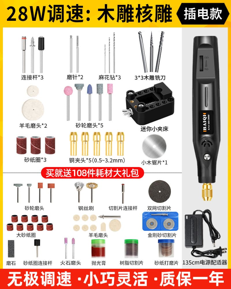 Mini Electric Grinder Handheld Polishing Carving Tool Woodworking Polishing Cutting Jade Mini Drill