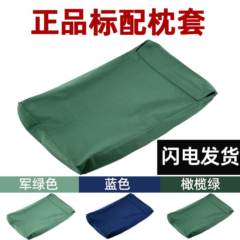 Factory direct sales military green military training pillowcase olive green standard pillowcase dormitory dark blue flame blue single pillowcase