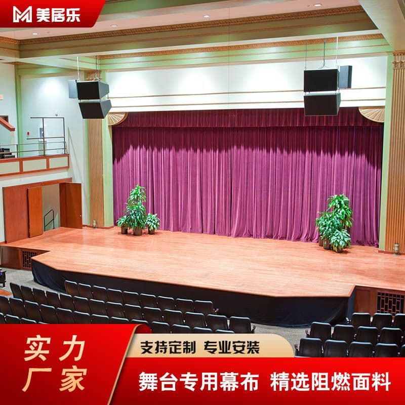 School stage gold velvet curtain fire retardant fabric meeting room electric split stage curtain custom indoor