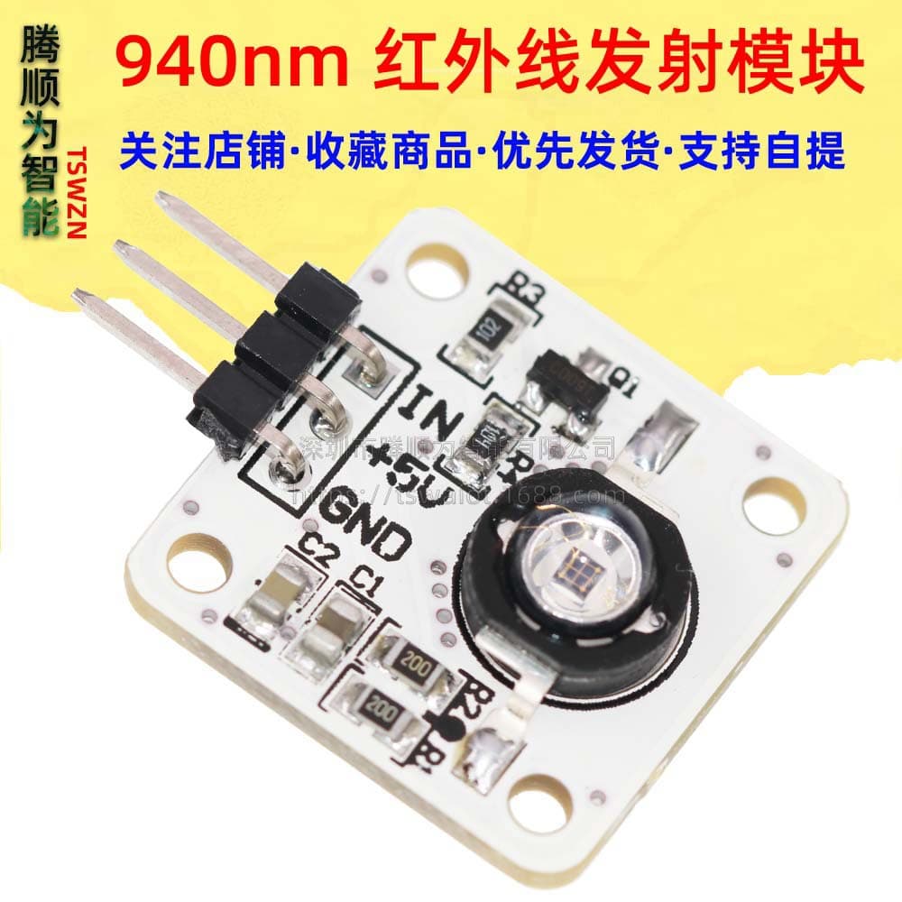 1W 3W High Power Infrared Emission Module 940nm LED Infrared Remote Transmitter Tube ARDUINO