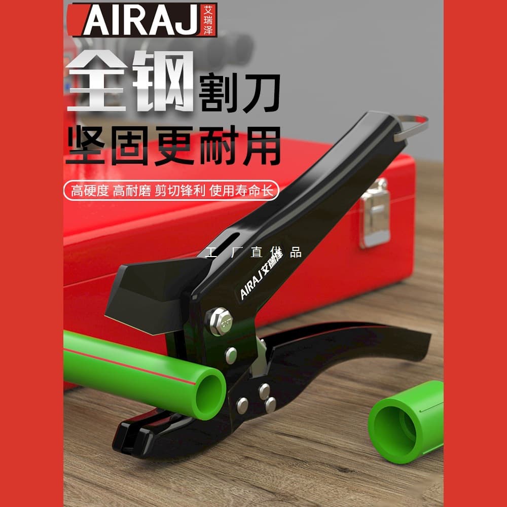 Ariz PPR Scissors, Professional Tube Cutters, Electric Wire Hot Melt Water Pipe Cutting Tools, Magic PVC Pipe Cutters