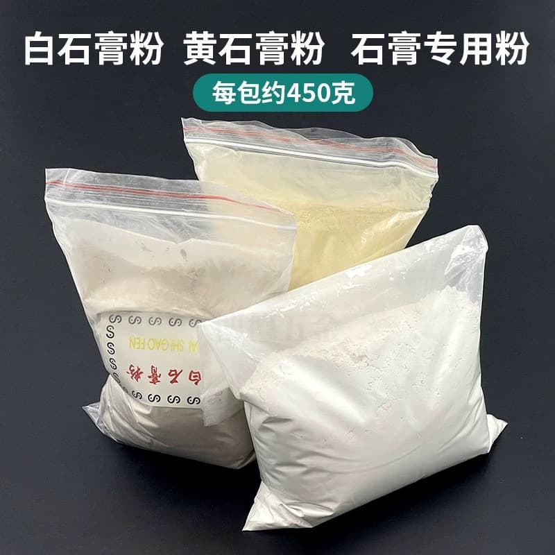 Yellow Plaster Powder High Temperature Resistant Casting Firing Molding Jewelry Mold Gold Silver Metal Welding E18