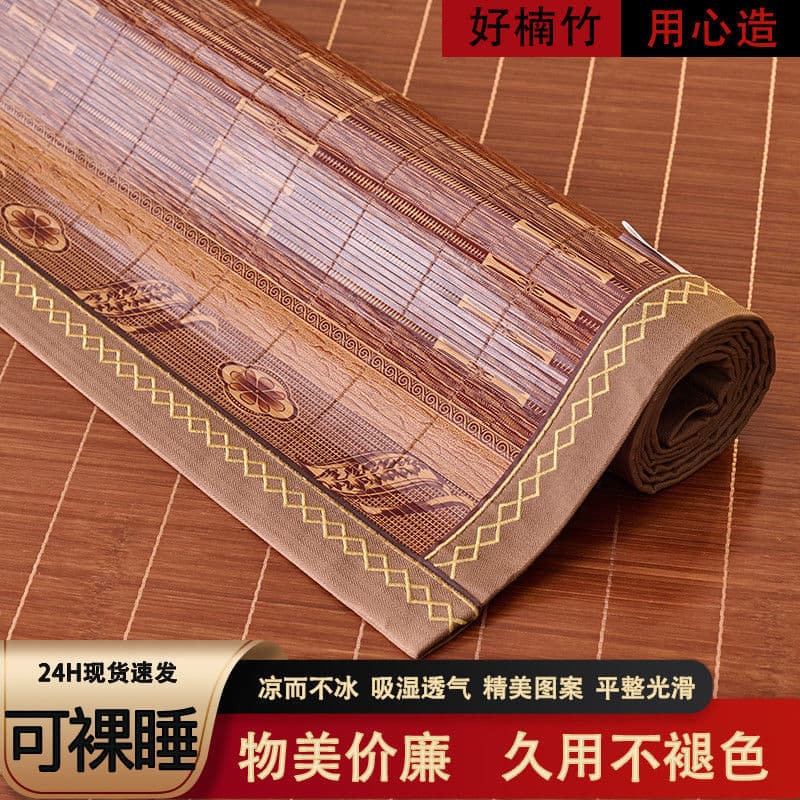 Cooling Mat Bamboo Mat Foldable Bamboo Mat Home Use Carbonized Summer Student Cooling Mat Single Double-sided Factory Supply Wholesale