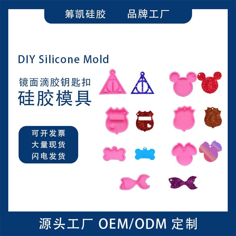 Multiple Types of Mirror Surface Epoxy Keychain Molds, Mickey Head, Fish Tail, Bone Keychain Pendants, Silicone Molds