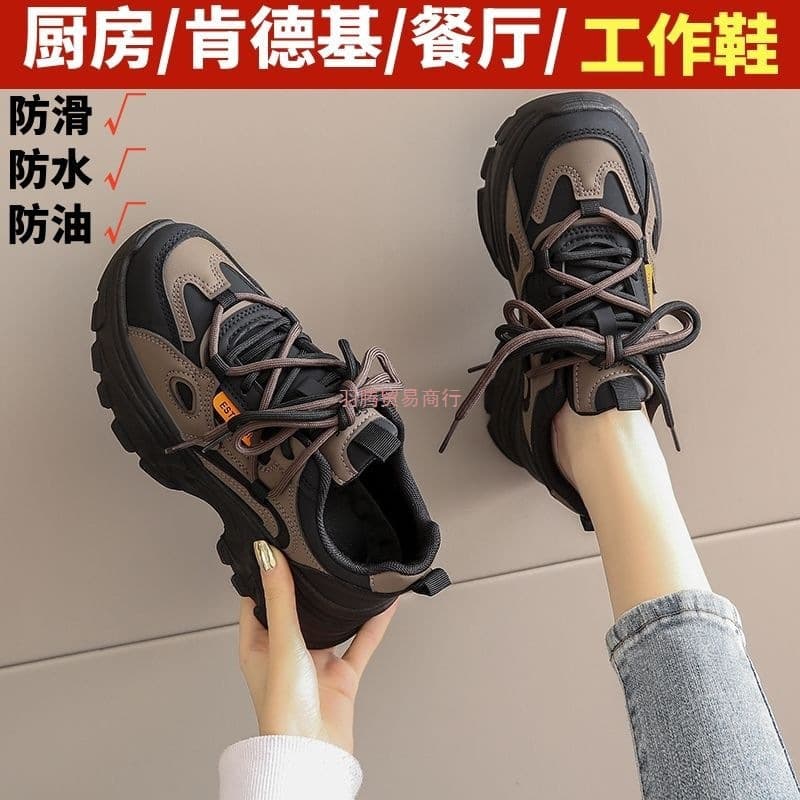 Comfortable Work Shoes Women Anti-Slip Long Standing Not Tired Kitchen Shoes Size 41 Black Thick Sole Waiter Work Dad Shoes