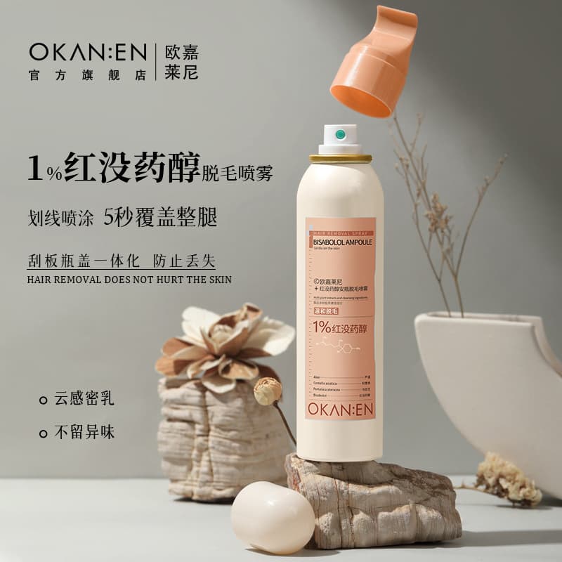 In Stock Wholesale Painless Hair Removal Spray with Bisabolol for Soothing, Gentle and Non-irritating Hair Removal Cream and Mousse with Moisturizing