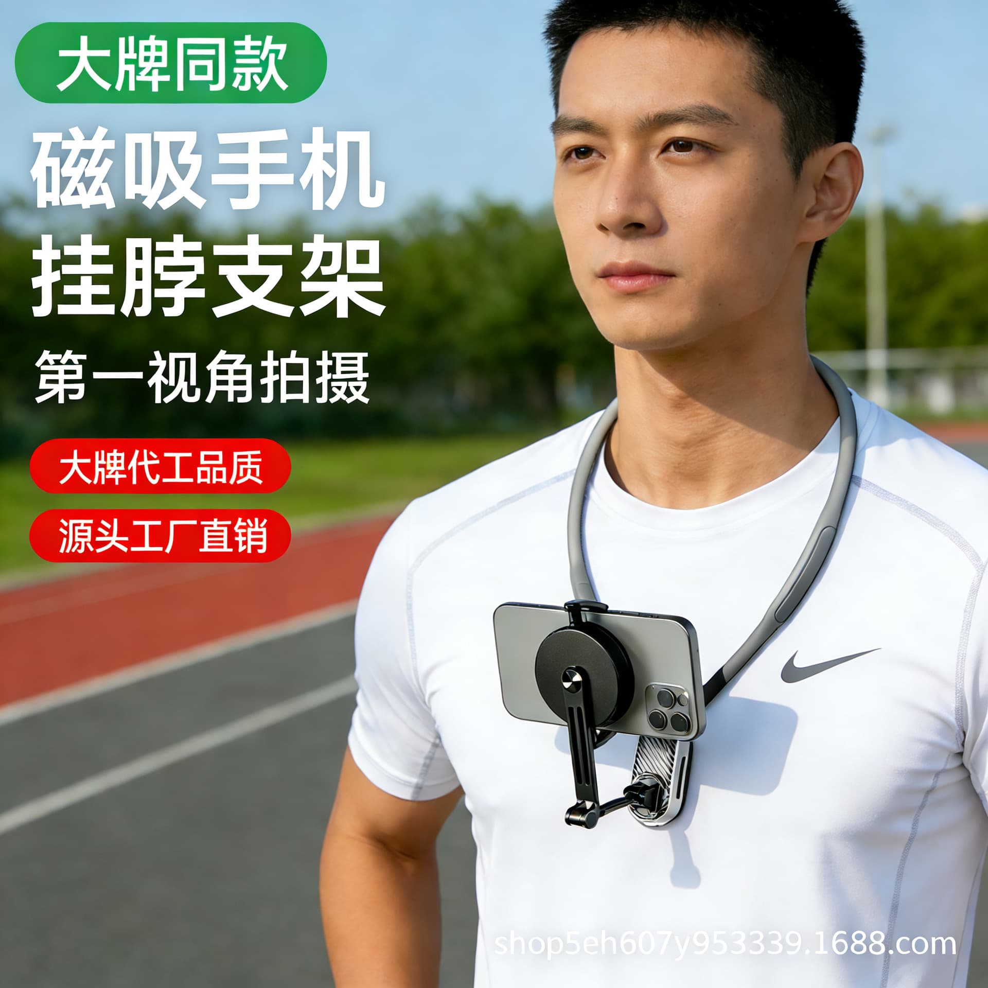 Hanging neck mobile phone holder magnetic suction DJI action collar shooting first-person sports camera hanging chest holder