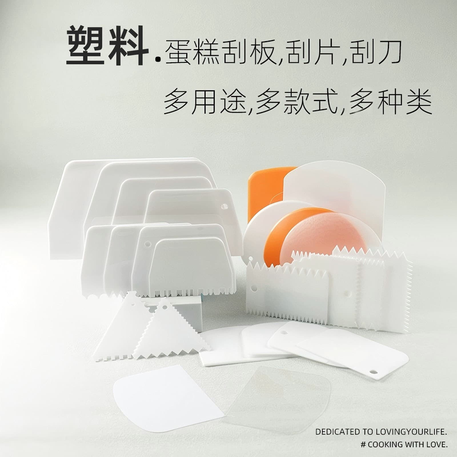 Plastic Scraper in Semi-Circle, Triangle, and Trapezoid Shapes, Cake Scraper, Dough Cutter, Rice Noodle Spatula, Cream Spreader Baking Tool