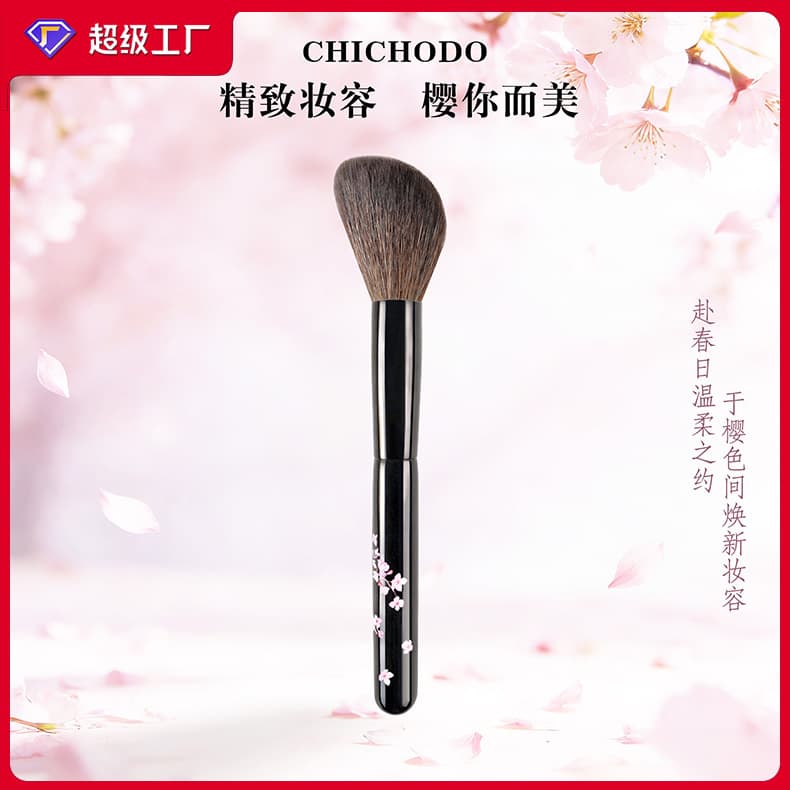 Sakura Animal Hair Angled Contour Brush - Sickle Face Contour Shadow Brush, Slant Blush Brush, Makeup Brush, Cangzhou