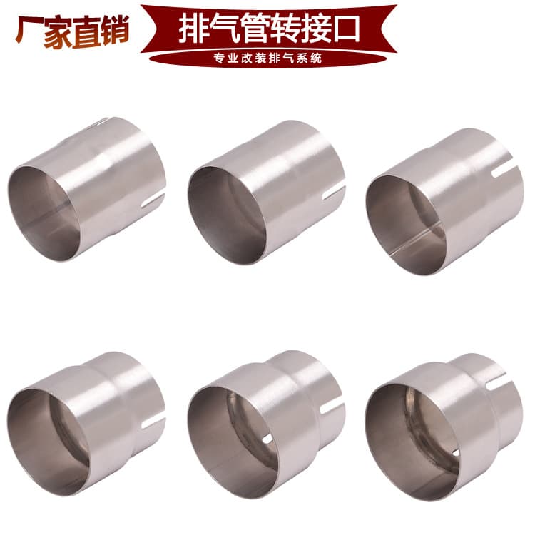 Motorcycle Exhaust Pipe Reducer Adapter 51mm to 52 54 56 58 62 64mm