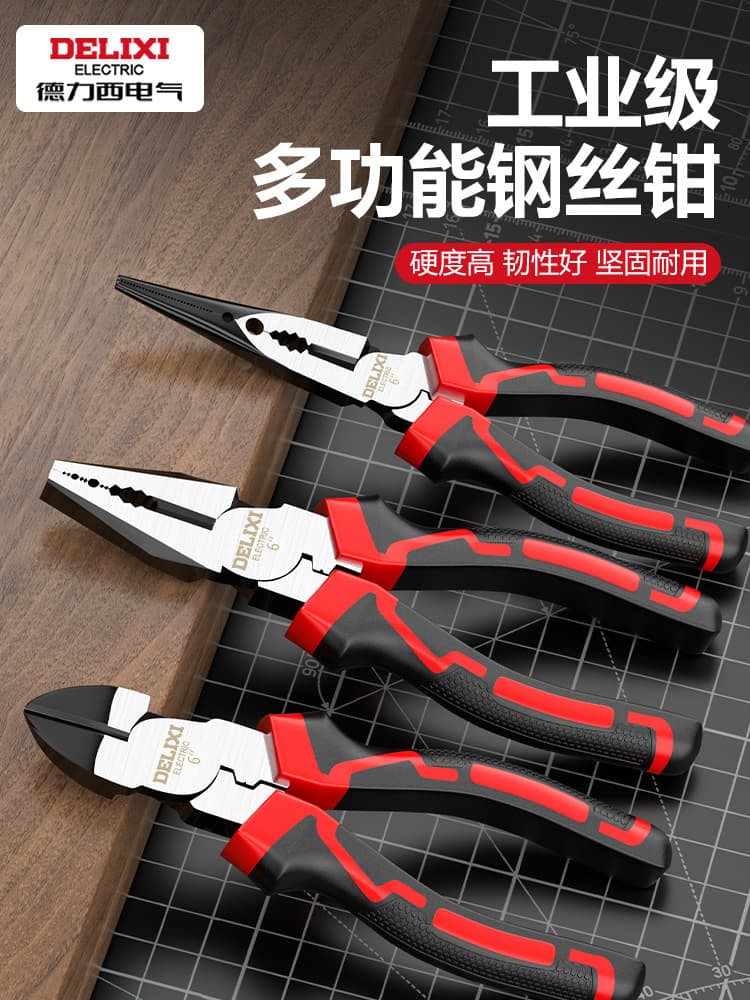 Delixi Electric vise pliers wire nose pliers multifunctional household tools diagonal pliers for electricians