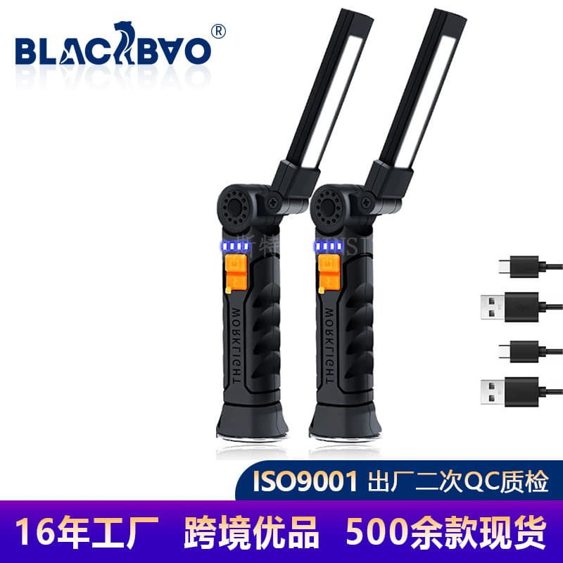 Cross-border multifunctional folding work light with 360° rotation adjustment SMD outdoor emergency maintenance work light