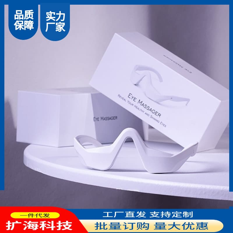 New EMS Under-Eye Massager with Microcurrent Stimulation to Reduce Dark Circles, Red Light Massage, Factory Wholesale