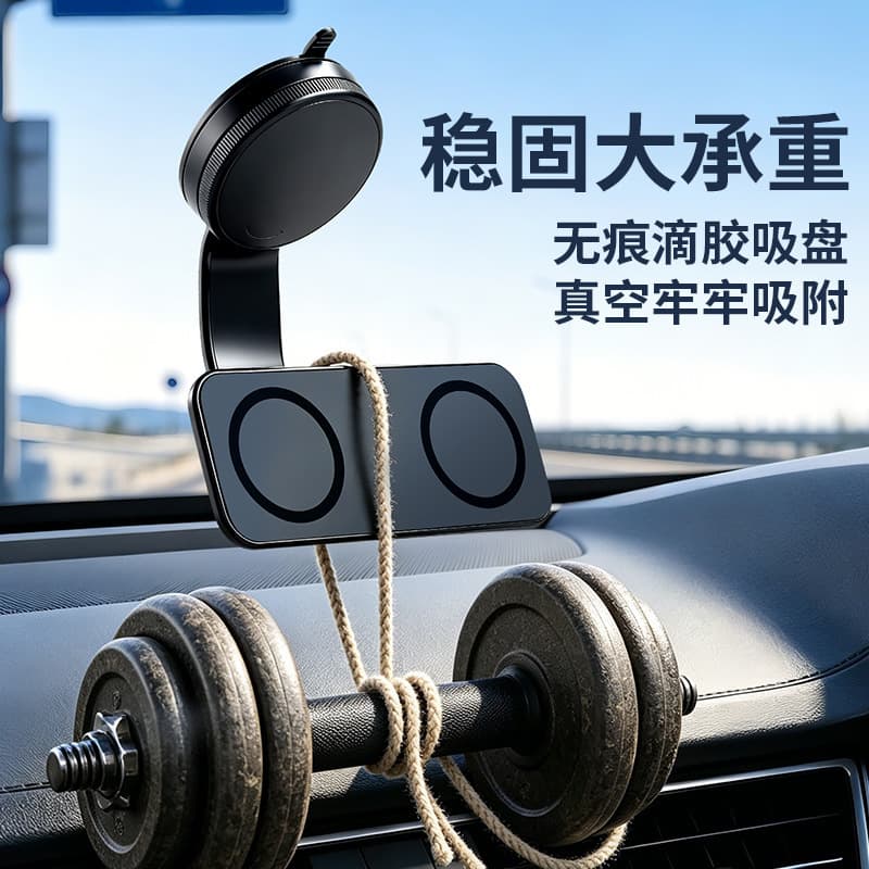 MagSafe magnetic car screen mobile phone holder navigation new energy mobile phone holder central control screen mobile phone holder