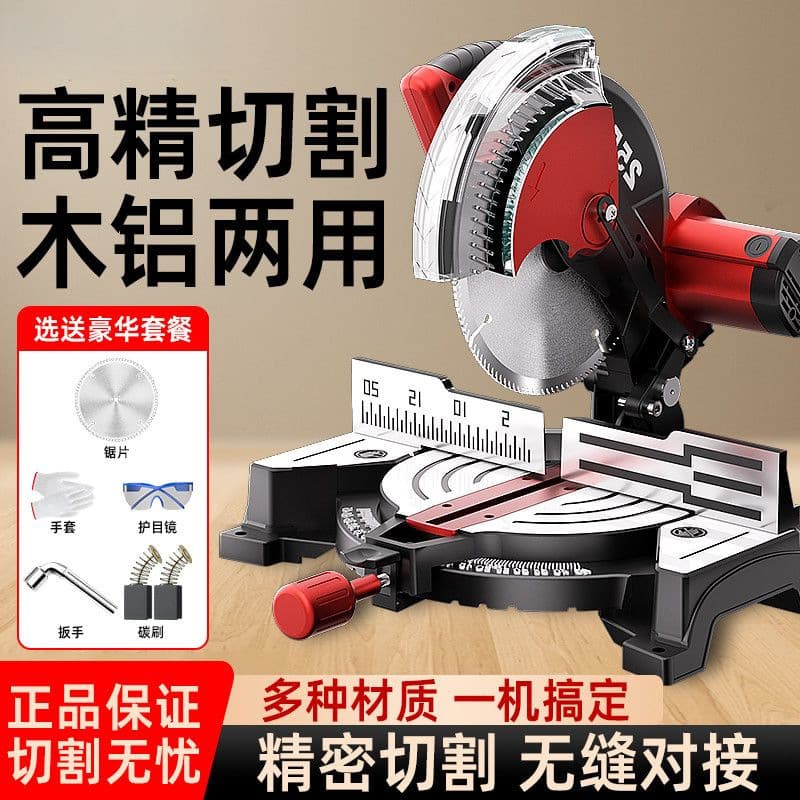 10-inch High Precision Aluminum Alloy Wood Cutting Machine 45-degree Industrial Saw for Aluminum Factory Direct Sales