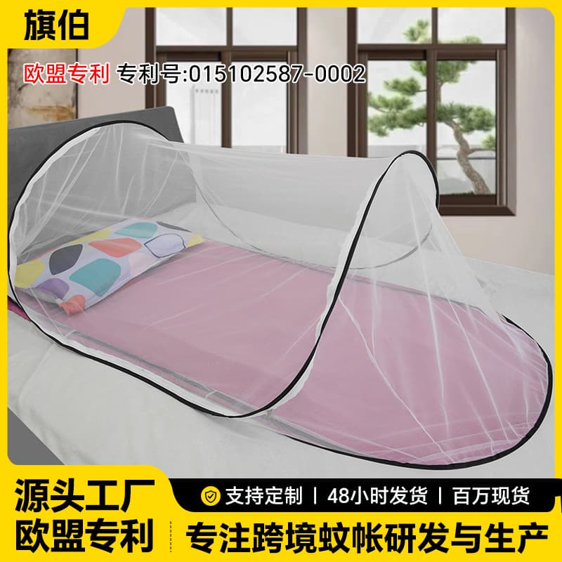 Single Student Dormitory Home Office No-installation Anti-mosquito Nap Travel Camping Dense Mesh Mosquito Net