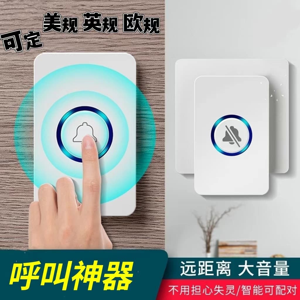 Smart doorbell wireless remote control home ultra-long distance pager one-to-two doorbell elderly pager