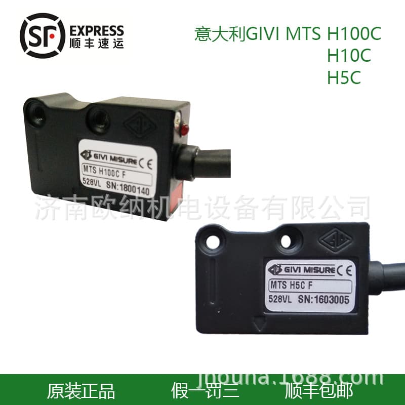 Original and genuine Italian GIVI MISURE MTS H100C die-casting machine magnetic grating sensor, in stock, free shipping.