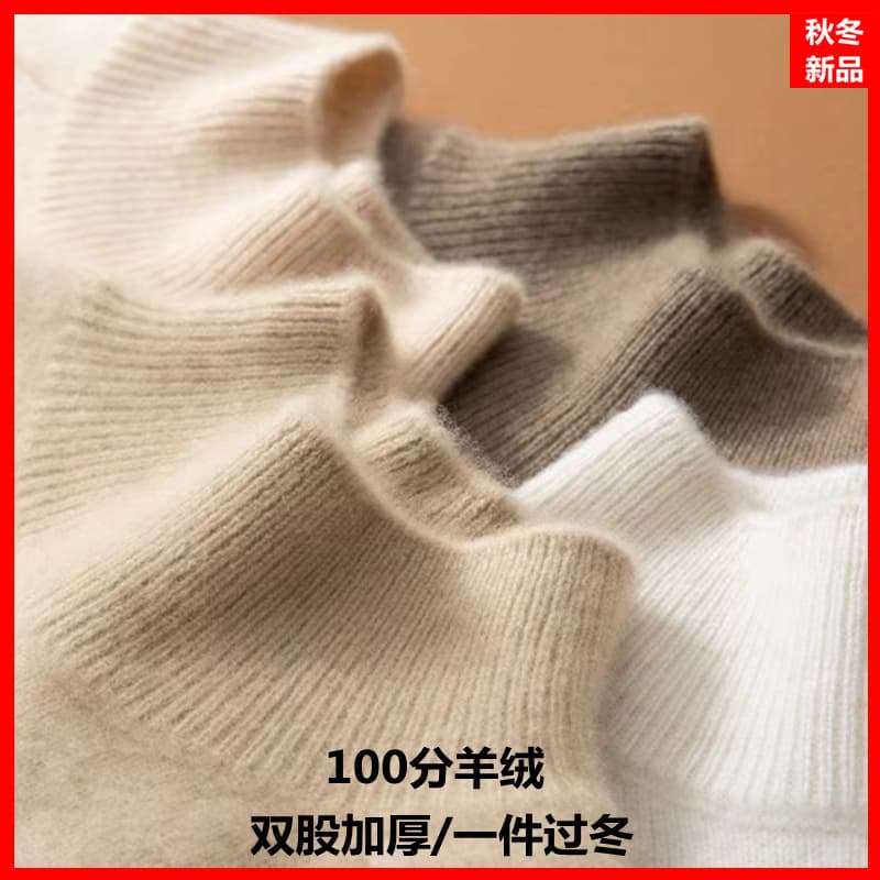 Women's Thick Short High Neck Cashmere Sweater, Autumn and Winter Pullover Loose Fit Slimming Knit Base Layer