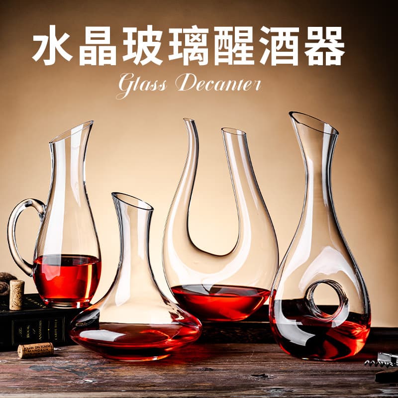 Red Wine Decanter Crystal Glass Decanter Premium Wine Server Red Wine Glass Set Home Wine Decanter Bottle