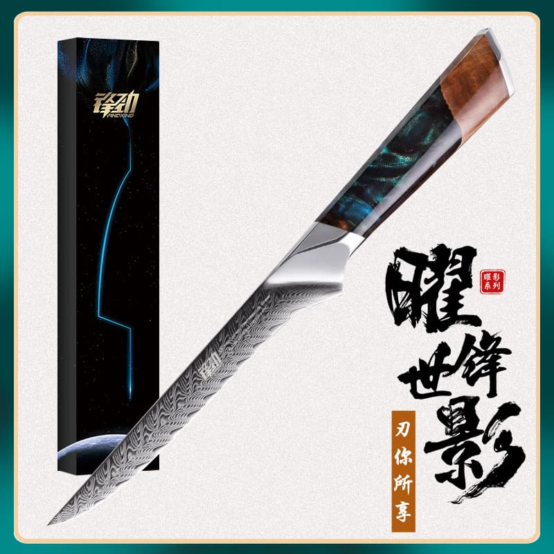 FINDKING Damascus Steel Chef Knife, Professional Kitchen Knife, Yanagiba-style Blade