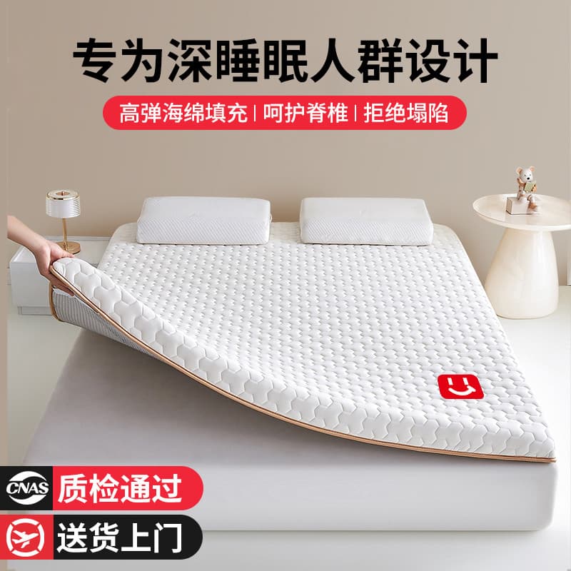 Latex Memory Foam Mattress Soft Pad Home Bedroom Student Dormitory Single Bed Mat 180x200 Rental Special 5