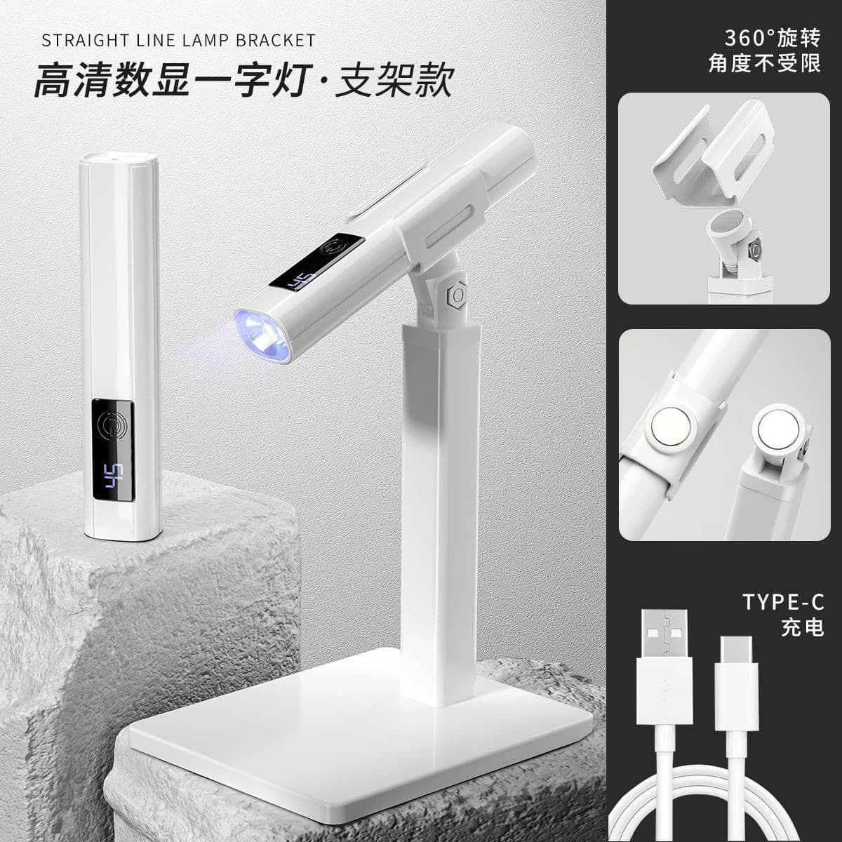 Portable Nail Art Linear Lamp Small Home Use Nail Polish Gel Wearable Nail Tips Curing Lamp Quick-Dry UV LED Light