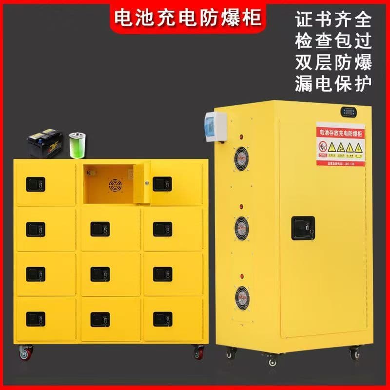 Lithium Battery Charging Explosion-proof Cabinet, Electric Vehicle Battery Charging Box, Intelligent Smoke Alarm, Battery Storage Cabinet