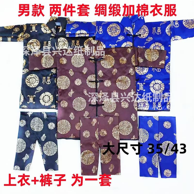 Thick cotton-blend paper clothing for men and women, factory direct for ancestral worship in October