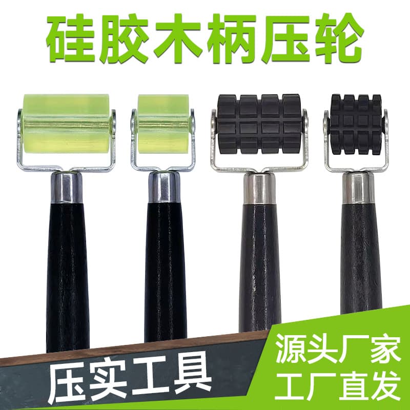 Hand Pulley Rubber Roller Hand Push Wheel Leather Material Gluing Fit Flatten Silicone Shoe Bag Tool Edge Banding Roller