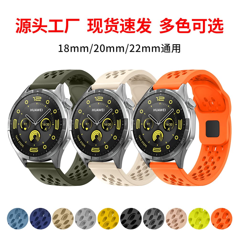 Compatible with Samsung Watch 4/5/6/7, Redmi 5 Silicone, Huawei Watch Band, Garmin Venu, Huawei GT4/5 Band