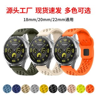 Silicone Watch Band for Samsung Watch 4/5/6/7, Redmi 5, Huawei, Garmin Venu, Huawei GT4/5 Straps