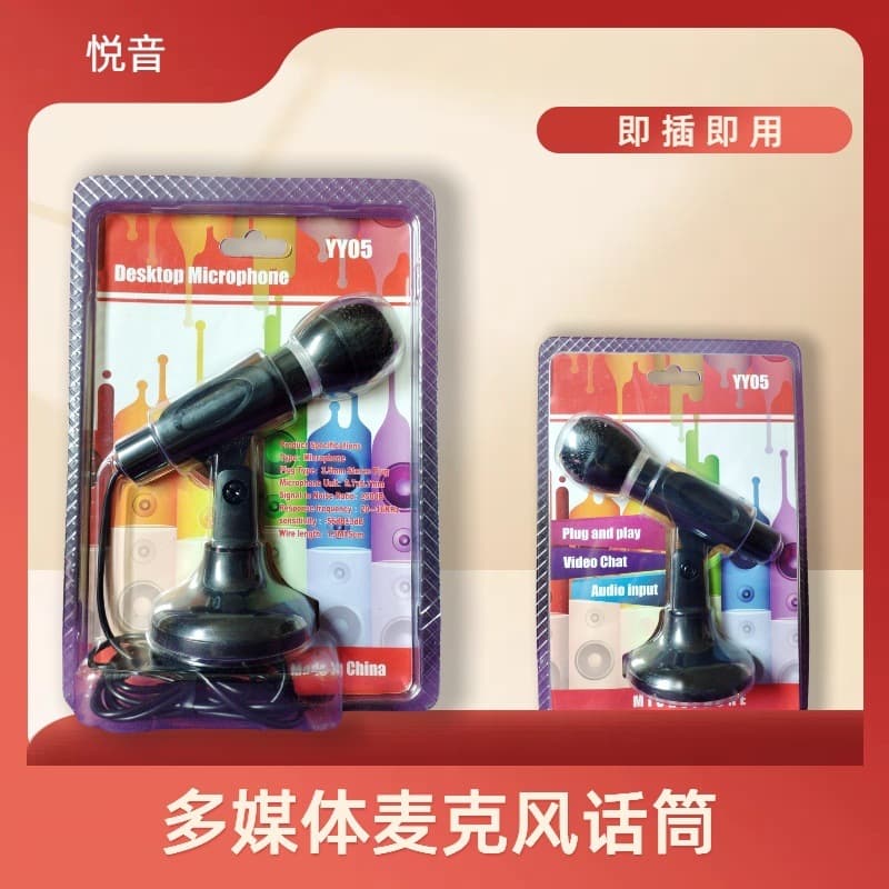Desktop microphone 3.5mm condenser microphone with base vertical wired computer game microphone voice
