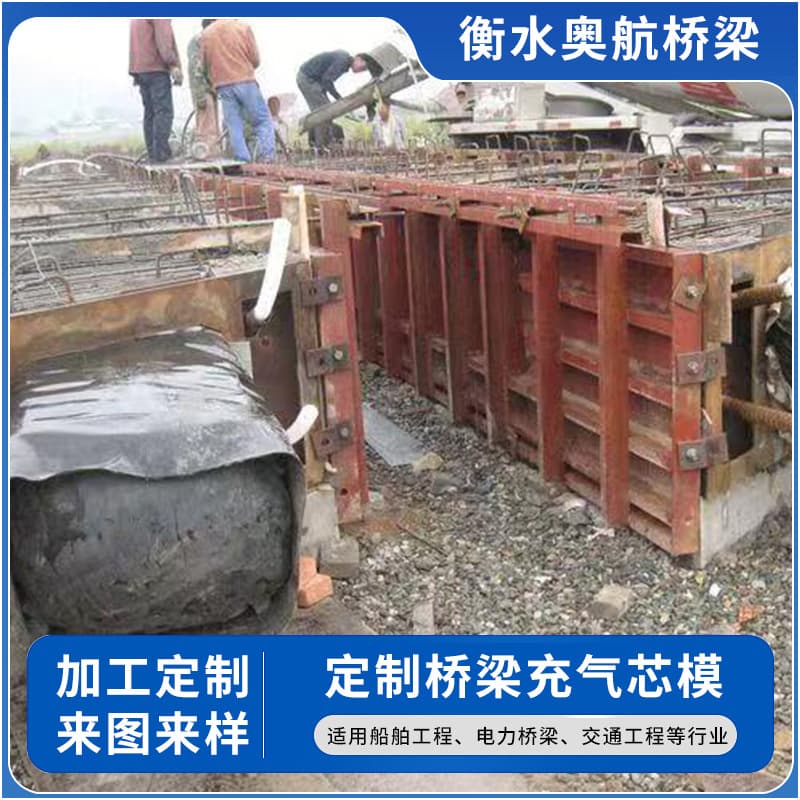 In-stock rubber inflatable core molds for municipal water plugging, leak sealing, water tightness testing, and bridge inflatable core molds.