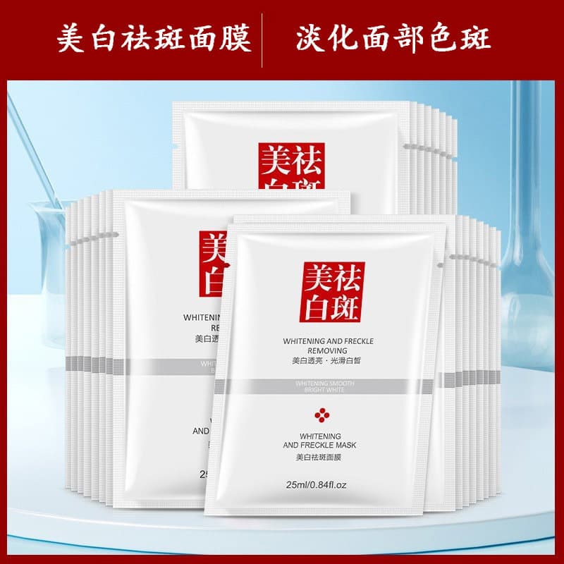 Skin Research Whitening and Freckle-Removing Mask Niacinamide Hydrating Moisturizing Firming Spot-Fading Whitening Sheet Mask Wholesale Dropshipping