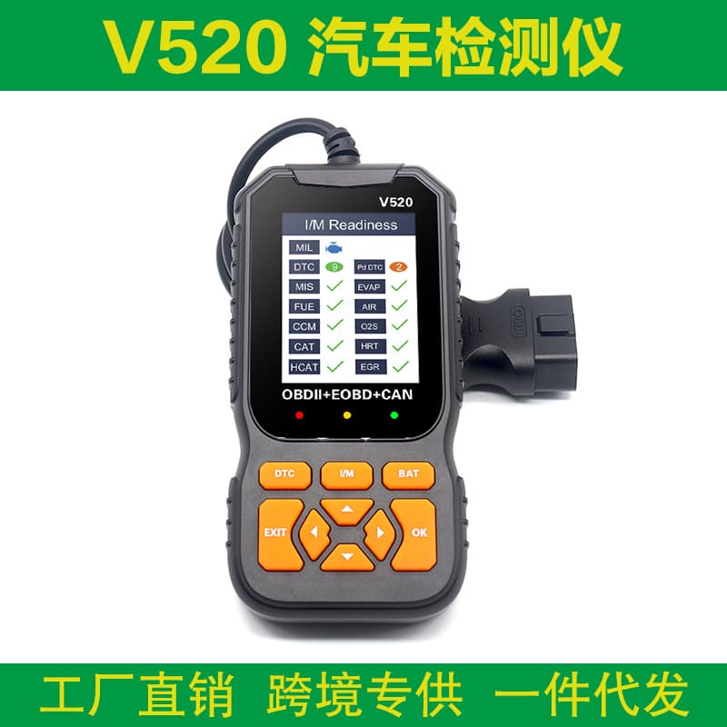 OBD2 Car Scanner Diagnostic Scan Tool V520