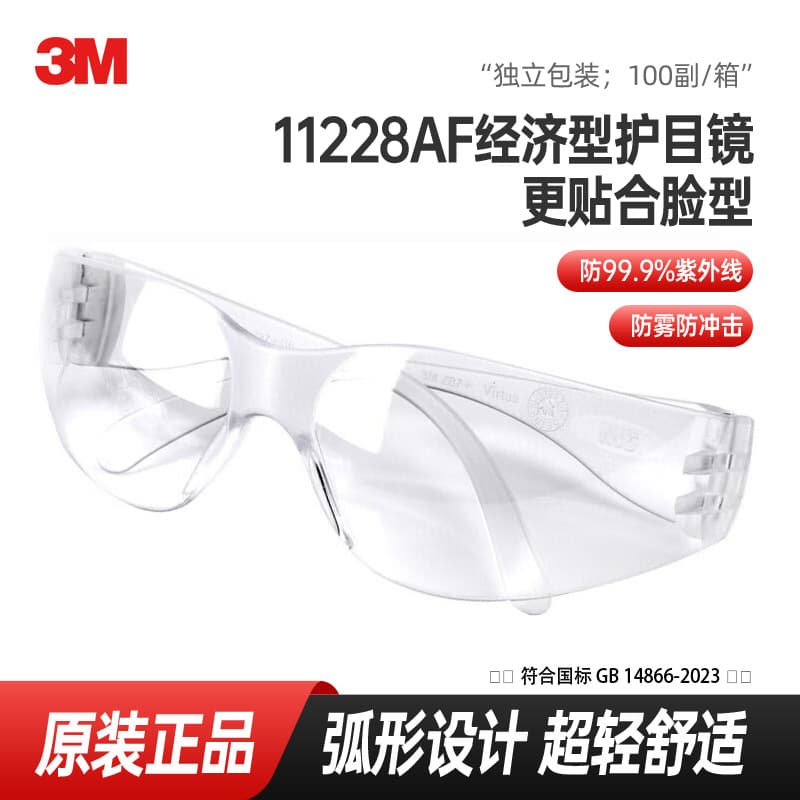 3M 11228AF Anti-fog Goggles Grinding Polishing Impact and Dust Protection Economical Lightweight Anti-fog Cycling Protection