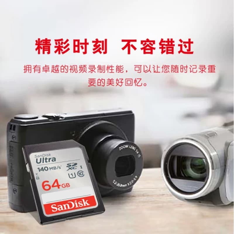 SD Memory Card 32G Original Genuine 64G Extreme High-Speed SDUNC Digital Camera 128G 256G HD Storage Card