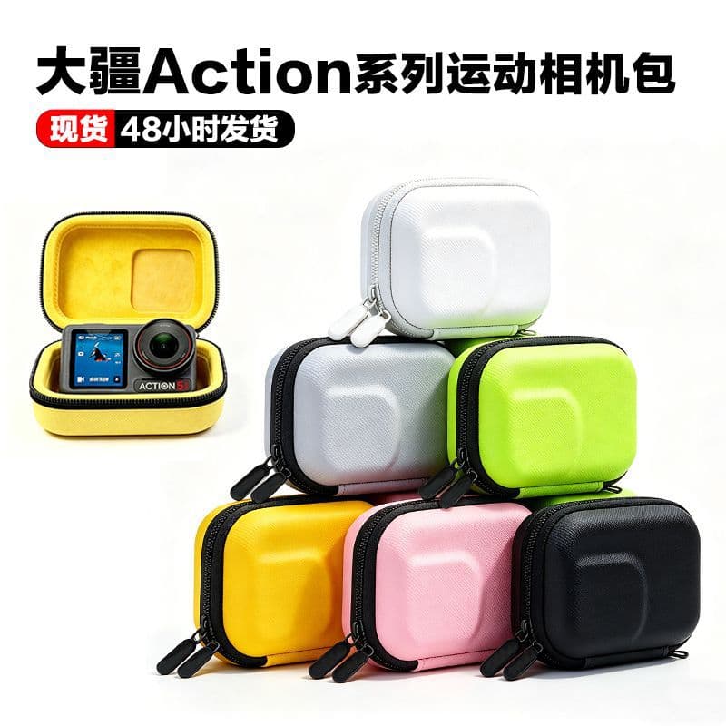 DJI Action 5 Pro/GoPro 13 action camera storage bag Shadowstone Ace Pro 2 pack small batch
