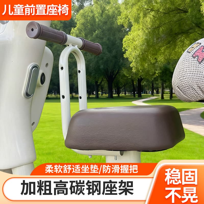 Factory wholesale electric scooter child front seat foot pedal battery-powered electric motorcycle baby child seat