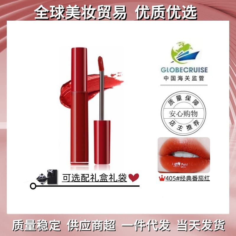 Armani Red Tube Lip Gloss Power Lipstick 405.321.218 High-End Lipstick