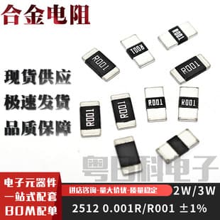 SMD Alloy Resistor 2512 R001/R002/R003/R004/R005/R006/R007/R008/R009